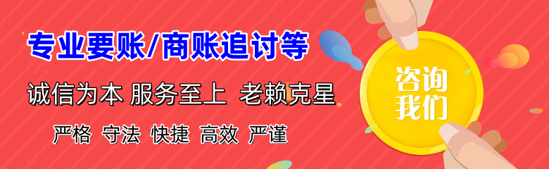 徐汇追债公司