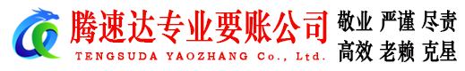 徐汇追债公司